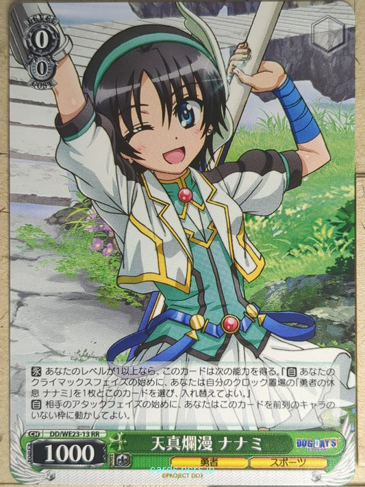 Weiss Schwarz Dog Days DD/WE23-13RR RR Nanami Takatsuki Trading Card NM