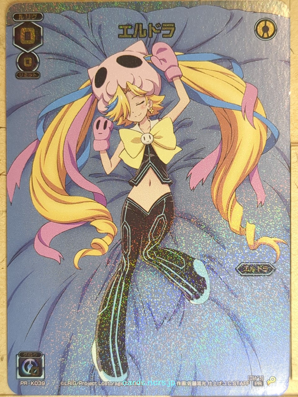 Wixoss W Wixoss WXPR-K039 PR Eldora Trading Card NM