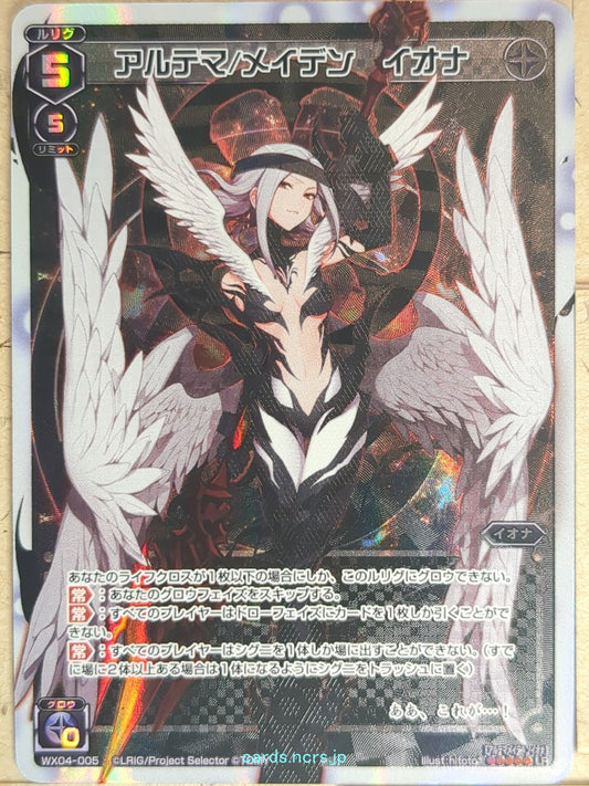 Wixoss W Wixoss WX04-005 LR Iona Trading Card NM