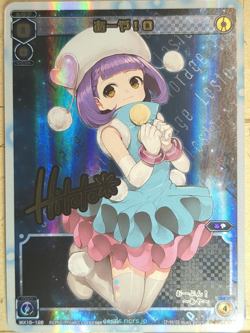 Wixoss W Wixoss WX15-126 Secret Aya Trading Card NM