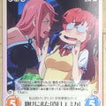 Chaos Waiting in the Summer CH/NM-038R R Ichika Takatsuki Trading Card NM