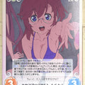 Chaos Waiting in the Summer CH/NM-052R R Ichika Takatsuki Trading Card NM
