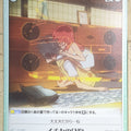 Chaos Waiting in the Summer CH/NM-T09 T Ichika Takatsuki Trading Card NM