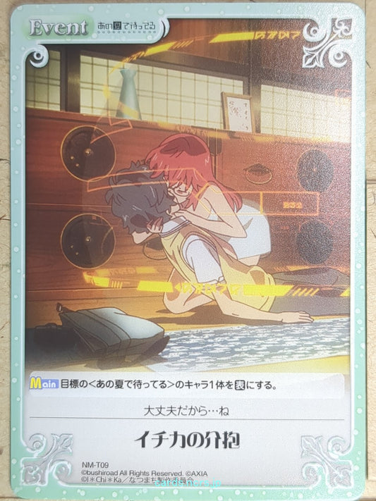 Chaos Waiting in the Summer CH/NM-T09 T Ichika Takatsuki Trading Card NM