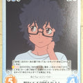 Chaos Waiting in the Summer CH/NM-017U U Kaito Kirishima Trading Card NM