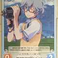 Chaos Waiting in the Summer CH/NM-018R R Kaito Kirishima Trading Card NM