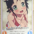 Chaos Waiting in the Summer CH/NM-032R R Chiharu Arisawa Trading Card NM