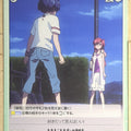 Chaos Waiting in the Summer CH/NM-071U U Trading Card NM