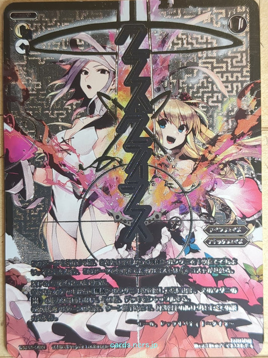 Wixoss W Wixoss WX20-093 Secret  Trading Card NM