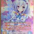 Chaos Tayutama CH/LoS-300RRR RRR Nano Yunohana Trading Card NM
