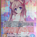 Chaos Tayutama CH/LoS-302RRR RRR Mashiro Mito Trading Card NM