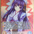 Chaos Tayutama CH/LoS-346RRR RRR Kazuha Ikaruga Trading Card NM