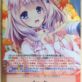 Chaos Tayutama CH/LoS-388RRR RRR Trading Card NM