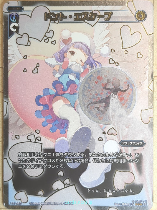 Wixoss W Wixoss WXPR-325 PR Aya Trading Card NM