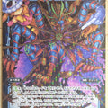 Wixoss W Wixoss WX15-047P R Oneclick Trading Card NM
