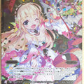 Wixoss Bk Wixoss WXSP32-002 SP Quin Trading Card NM