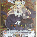 Wixoss Bk Wixoss WXSP32-005 SP Gustaft Trading Card NM