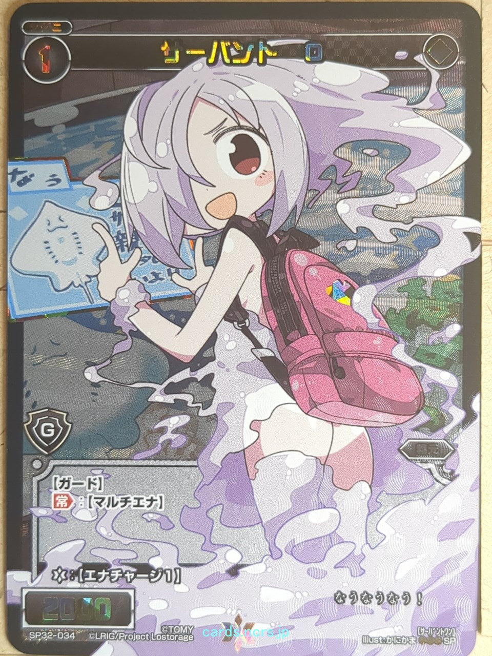 Wixoss Bk Wixoss WXSP32-034 SP O Trading Card NM