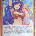 Z/X Zillions of Enemy X Z/X E31-023-RH R Dakki Trading Card NM