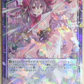 Z/X Zillions of Enemy X Z/X E31-039-RH R Banshee Trading Card NM