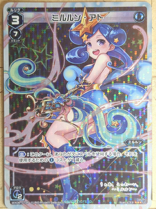 Wixoss W Wixoss WX06-012P LC Milulun Trading Card NM