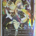 Wixoss W Wixoss WXSP25-002 SP Mel Trading Card NM