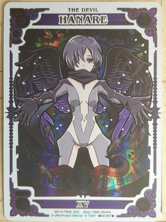 Wixoss W Wixoss WX14-TR02 Secret Hanare Trading Card NM