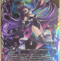 Wixoss W Wixoss WXK07-003 LR Mypla Trading Card NM