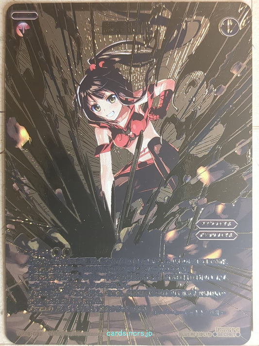 Wixoss W Wixoss WX19-092 Secret Yuzuki Trading Card NM