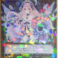 Wixoss Bk Wixoss WX04-037 SR Rikabuto Trading Card NM