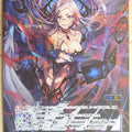 Wixoss Bk Wixoss WX14-085 Secret Arcgain Trading Card NM