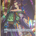 Wixoss Bk Wixoss SPK01-01P SP Shimakaze Trading Card NM