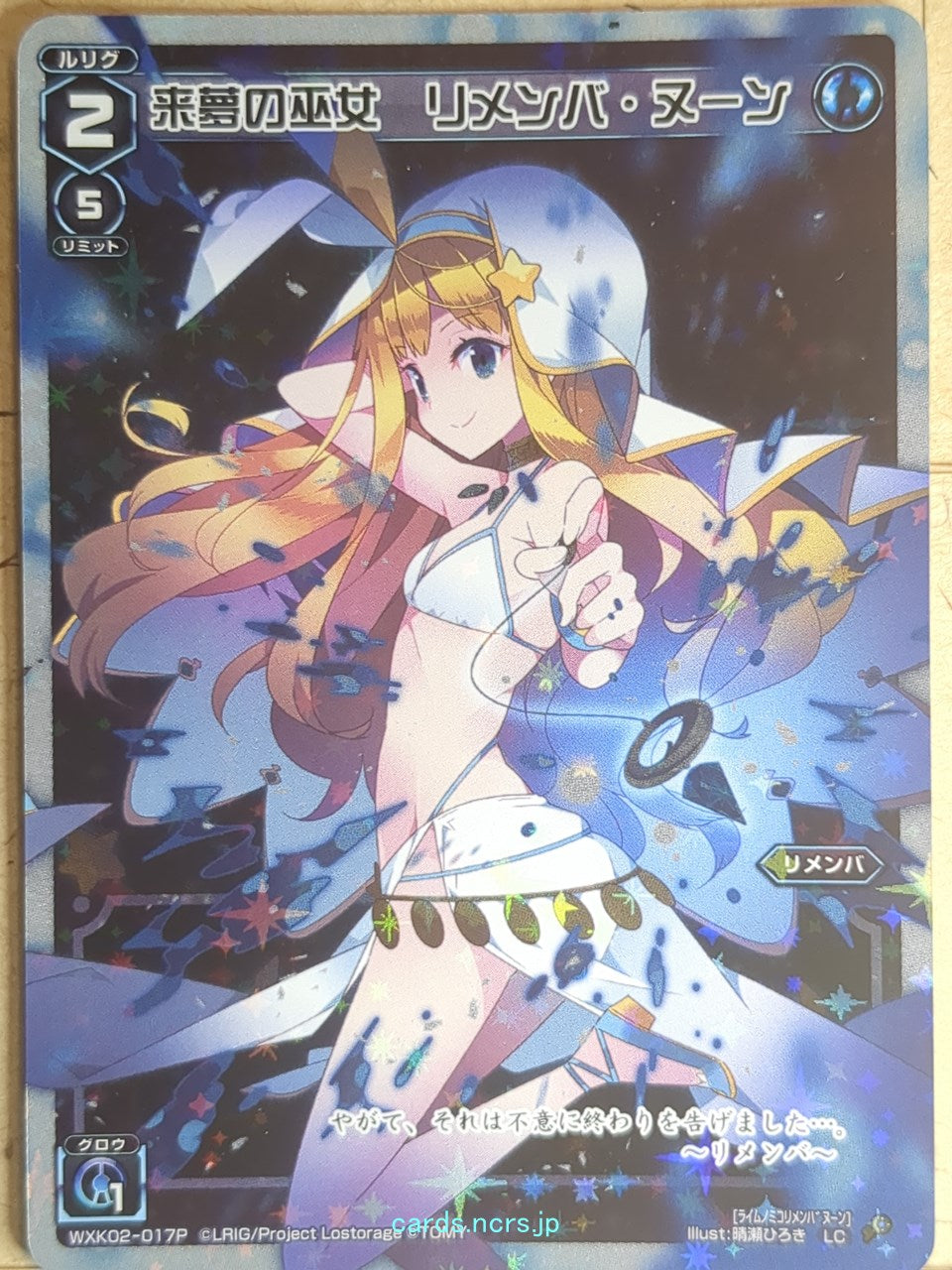 Wixoss W Wixoss WXK02-017P LC Remember Noon Trading Card NM