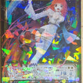 Wixoss Bk Wixoss WX11-025 SR Pishato Trading Card NM