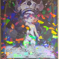 Wixoss Bk Wixoss WX07-032 SR Ulith Trading Card NM