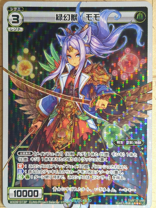 Wixoss W Wixoss WX09-013P LC Momo Trading Card NM
