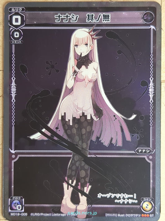 Wixoss W Wixoss WD19-005 ST Nanashi Trading Card NM