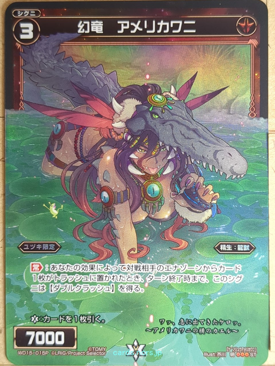 Wixoss Bk Wixoss WD15-015P ST American Crocodile Trading Card NM