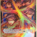 Wixoss Bk Wixoss WD15-023P ST Yuzuki Trading Card NM