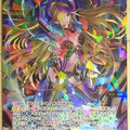Wixoss Bk Wixoss WXDi-P00-037 SR Yog-Sothoth Trading Card NM