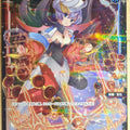 Wixoss Bk Wixoss WXDi-P00-084P C Silvana Trading Card NM