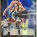 Wixoss Bk Wixoss WXPR-037 PR MGT Trading Card NM