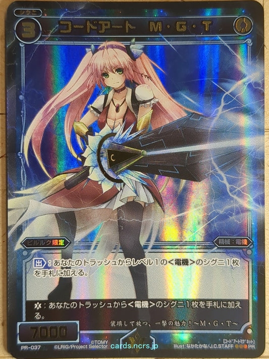 Wixoss Bk Wixoss WXPR-037 PR MGT Trading Card NM