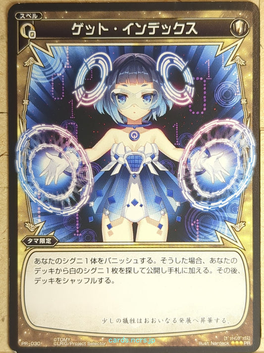 Wixoss Bk Wixoss WXPR-030 PR Trading Card NM