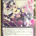 Wixoss Bk Wixoss WXPR-034 PR Alma Trading Card NM