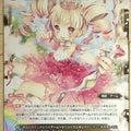 Wixoss Bk Wixoss WXPR-070 PR Yaekiri Trading Card NM