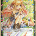 Wixoss Bk Wixoss WXPR-073 PR Miao Trading Card NM