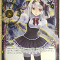 Wixoss Bk Wixoss WXPR-074 PR Trading Card NM