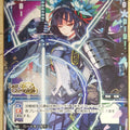 Wixoss Bk Wixoss WXPR-173 PR IZRH Trading Card NM