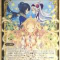 Wixoss Bk Wixoss WXPR-174 PR Trading Card NM